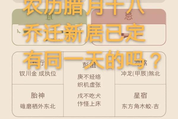 下月：九月份乔迁的黄道吉日有哪几天