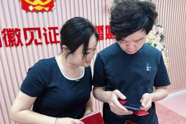官方：2028年9月领证好日子 2028年9月结婚登记吉日查询