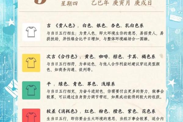 第一手：今天提车日子好不好老黄历查询 老黄历今日宜忌提车选日子