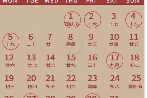 探秘：2028年9月17号提车日子好不好 2028年9月17号提车吉日查询
