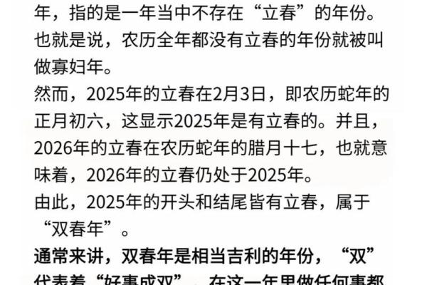必看：2025年领证吉日查询，哪些日子既吉利又方便？附详细日期解析与寓意