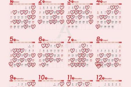 抢先版：黄历订婚吉日2026年7月 2026年7月适合订婚的好日子