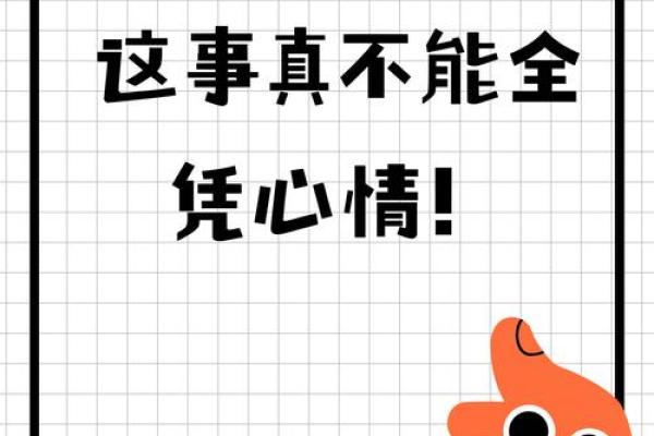追踪：11月适合抛妇产的黄道吉日 2024年11月剖腹产吉日查询