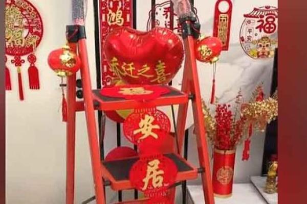 绝密：适合搬家的日子2026 2026年入宅吉日一览表