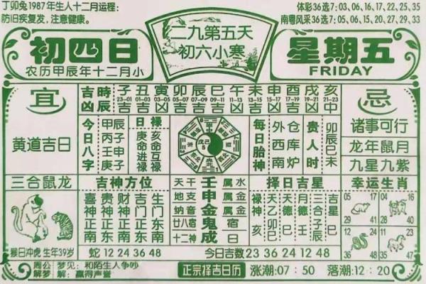 对话：2025年11月新房装修哪天动工最吉利？老黄历推荐最佳开工日期