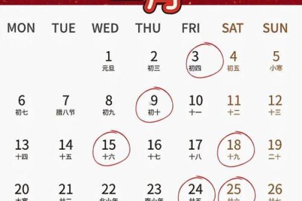 突发新闻：2025年十月搬家吉日查询，哪些日期适合入宅且与生肖相合？