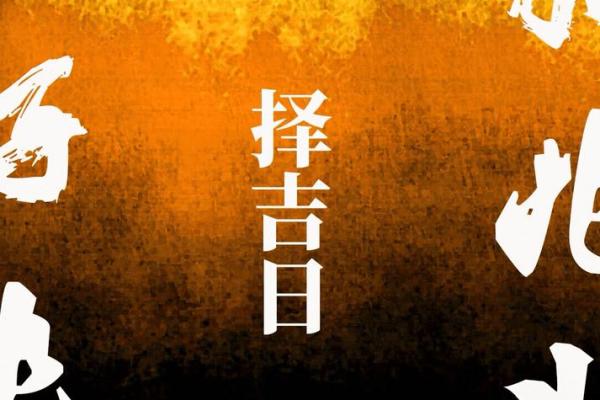 划重点：七月份求财吉日2026年