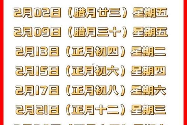 突发新闻：10月份入宅吉日 2024年10月搬家黄道吉日查询