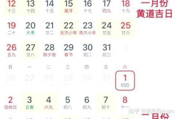 现场:2025年11月结婚黄道吉日查询,适合办婚礼的良辰吉日推荐大全 现场:2025年11月结婚黄道吉日查询,适合办婚礼的良辰吉日推荐大全