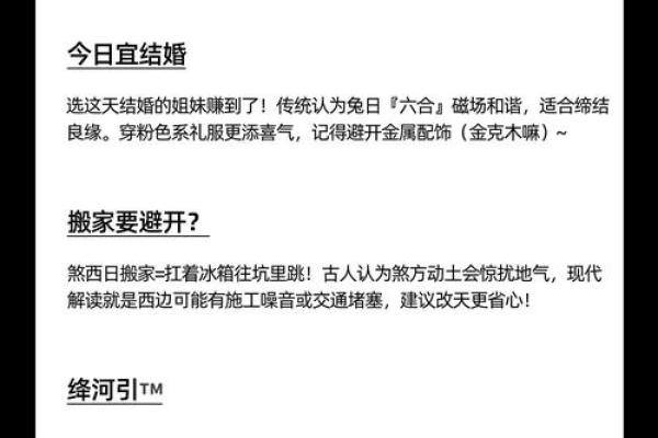 今早上：属鸡的车主提车黄道吉日怎么选？避开冲煞的注意事项大全