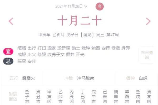 惊曝：开光吉日2026年开工黄道吉日 新公司开业择日方法步骤