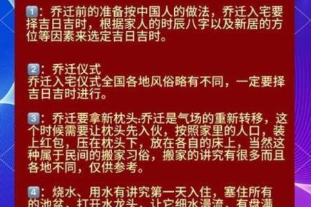 紧急通知：二月份适合乔迁新居的吉日 二月新房入宅好日子推荐