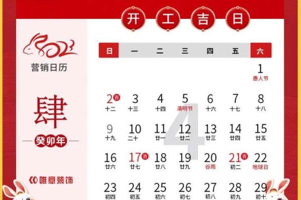 秘籍：装修动工良辰吉日2027年11月 11月装修吉日推荐2027年哪天好