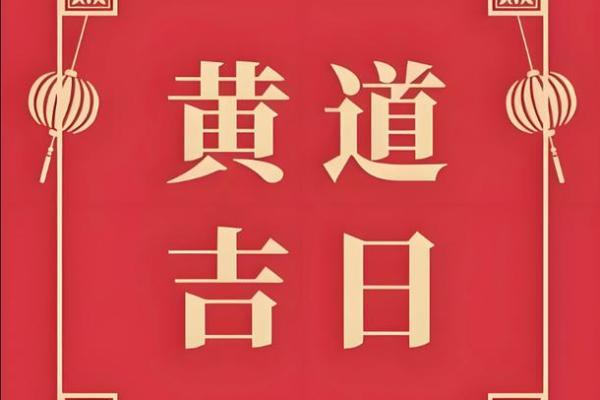当场：十一月份抛妇产的黄道吉日有哪几天 11月剖腹产择日吉时一览表