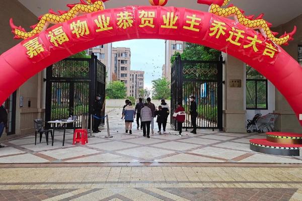 揭底：五月份乔迁新居的黄道吉日