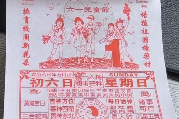 刚刚：2025年10月新房装修开工吉日推荐，哪些日期最旺家宅运势？