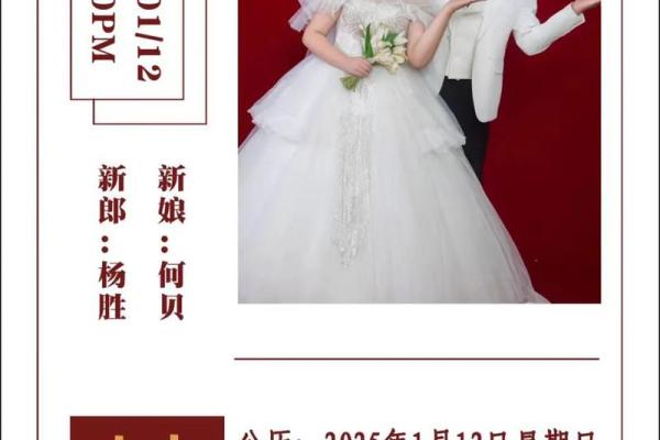 眼下：2028订婚最好的日子是哪一天 2028年订婚吉日查询