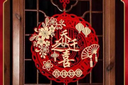 今晚24点：腊月哪天搬家入宅吉日