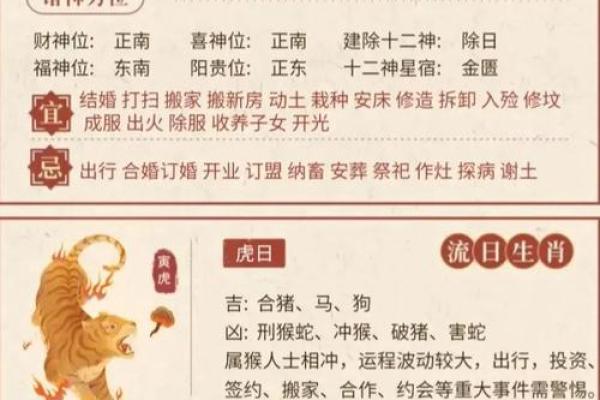 汇总:开运吉日9月哪天适合开运 汇总:开运吉日9月哪天适合开运