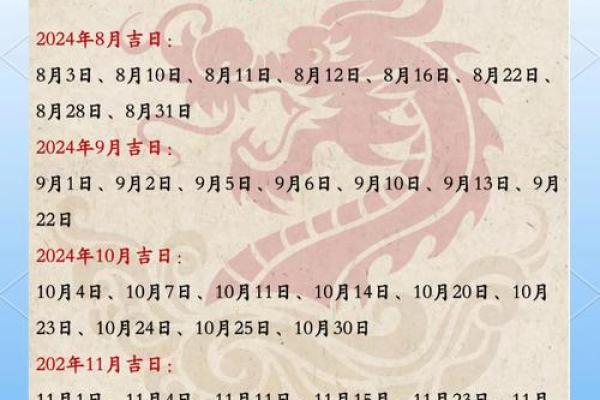 下月：12月剖腹产选日子指南，如何挑选对母婴都好的吉日？