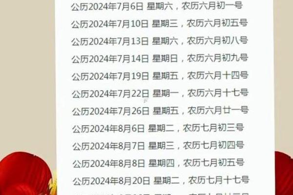 重大消息：2025年11月最佳入宅吉日查询，黄道吉日搬家择日专用日历推荐