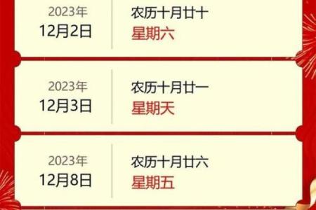 权威：11月份安门黄道吉日查询，2026年最新吉日推荐