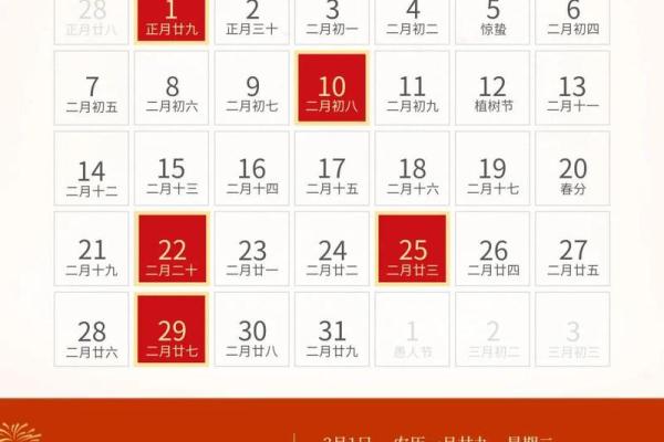 新鲜：装修吉日2026年10月开工黄道吉日