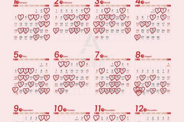 当时：2025年十一月适合结婚的黄道吉日有哪些？最新结婚吉日查询指南