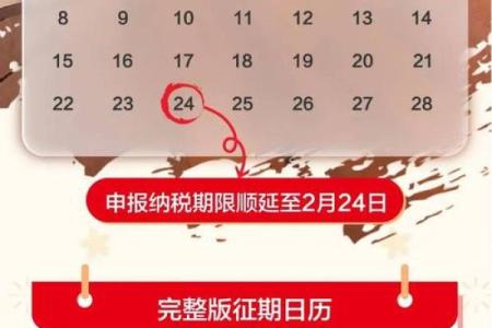 引证：求财吉日2026最佳求财时间