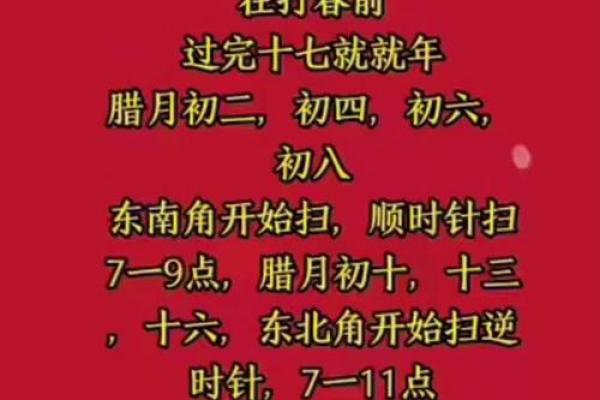 速读：乔迁吉日2026年11月