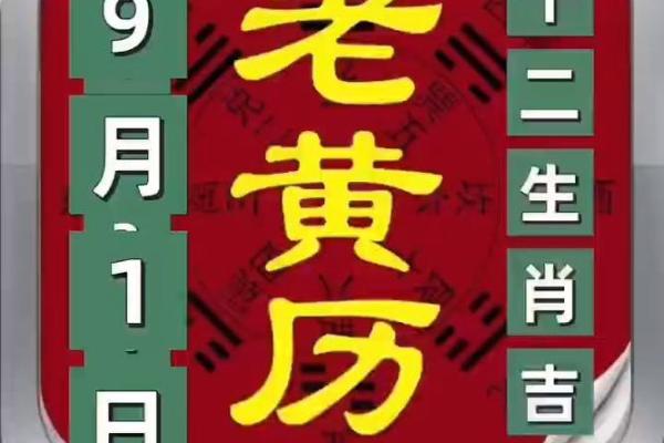 简读：2025年12月安门吉日老黄历推荐，安门最佳时辰和注意事项