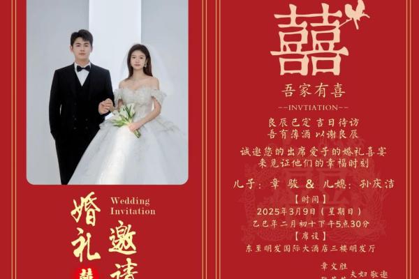 词语释义：2026年5月1号结婚好不好？农历和公历日期婚嫁宜忌分析
