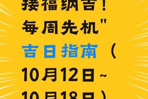 疯传：新房开工动土吉日怎么选？专业风水师推荐的黄道吉日查询方法