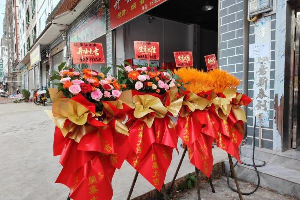 消息人士：今年那天开业吉日