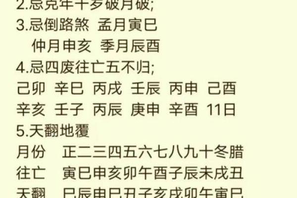 快讯：明天提车日子吉利吗 明天适合提车吗黄历