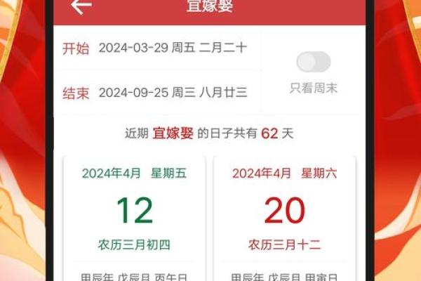 最新:2025年开业黄道吉日查询,哪些日期适合新店开张求财旺运 最新:2025年开业黄道吉日查询,哪些日期适合新店开张求财旺运