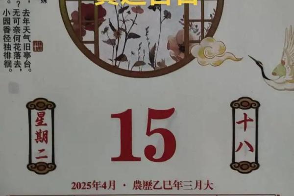 今早上：八月搬家的好日子2026年
