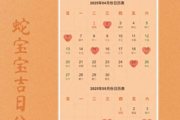 新鲜出炉：宜搬家的黄道吉日2026年6月
