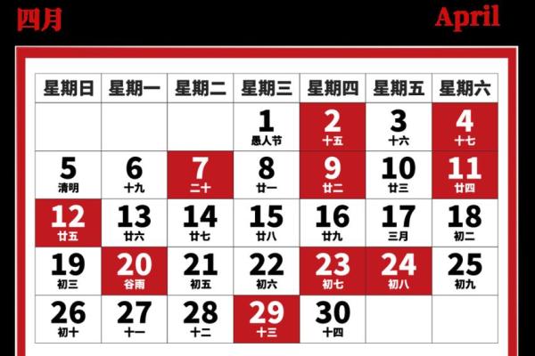 今晨：七月份余事勿取吉日2026年