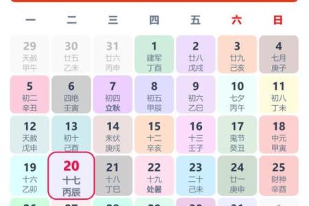 热议：2025年12月18日搬家吉时查询，这天适合乔迁新居吗？老黄历宜忌分析
