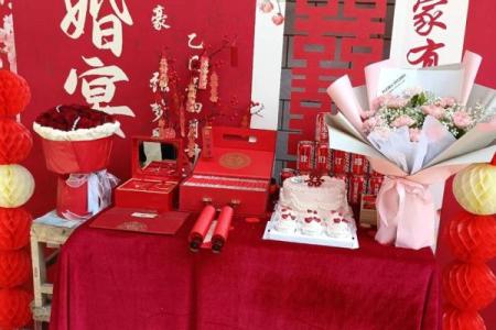 保存：六月订婚好日子有哪些