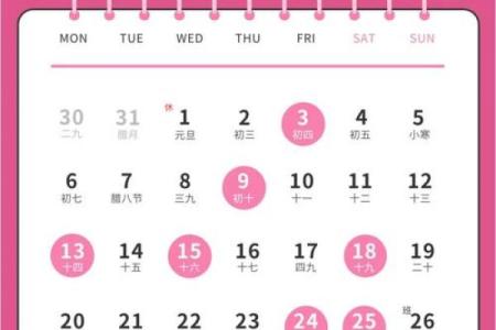 直击、：2025年搬家黄道吉日查询，哪些月份和日子最适合乔迁新居？