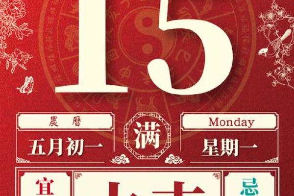 通报：八月份求财黄道吉日查询，哪些日子最适合开业或投资？