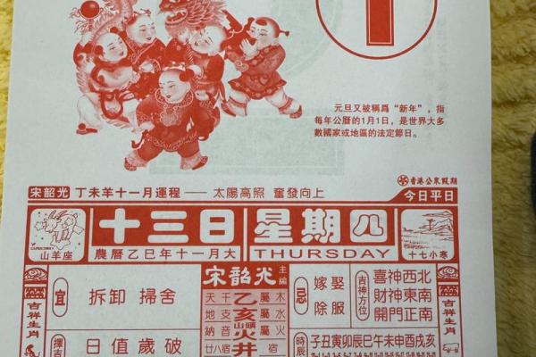 今上午:二月份搬家的黄道吉日2026 2026年二月入宅黄道吉日 今上午:二月份搬家的黄道吉日2026 2026年二月入宅黄道吉日