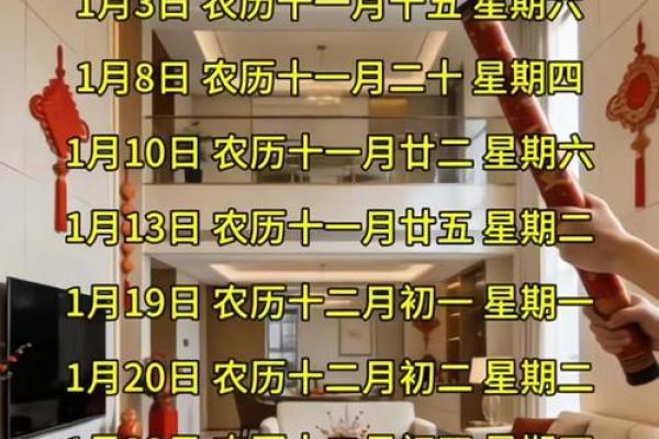 今上午:二月份搬家的黄道吉日2026 2026年二月入宅黄道吉日 今上午:二月份搬家的黄道吉日2026 2026年二月入宅黄道吉日