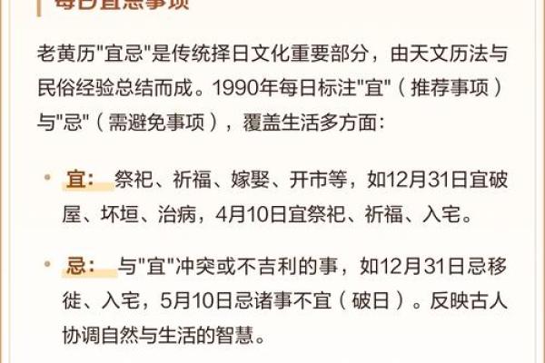 上手：新车提车黄历查询：哪些日子适合提车避免冲煞和不利因素