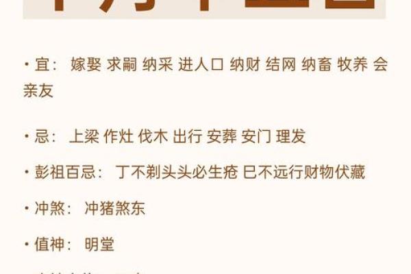 2027年1月份进人口吉日查询表，优选黄历吉日解读精选最佳全面解析
