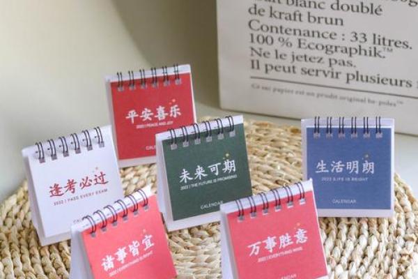2027年1月份诸事皆宜的日子，干货日历词语解读精选最佳全面解析