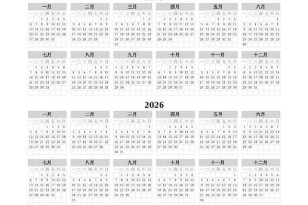 2027年2月份适合造仓库日子，实用日历词语解读最佳全面精选解答