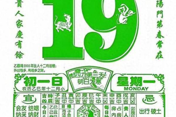 2027年1月份宜纳财黄道吉日有哪几天，标准黄历吉日释义最佳精选解释落实